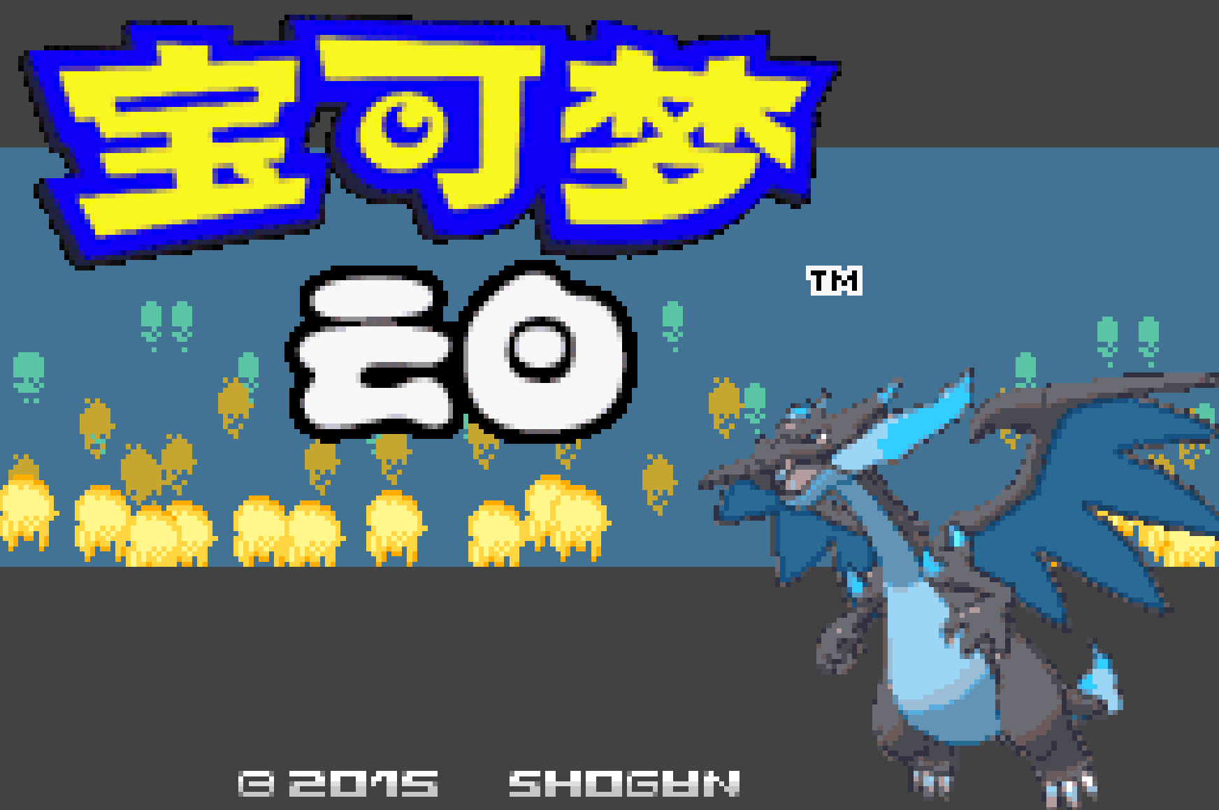 【GBA】云白1