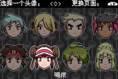 【GBA】地下城 v2.3.2